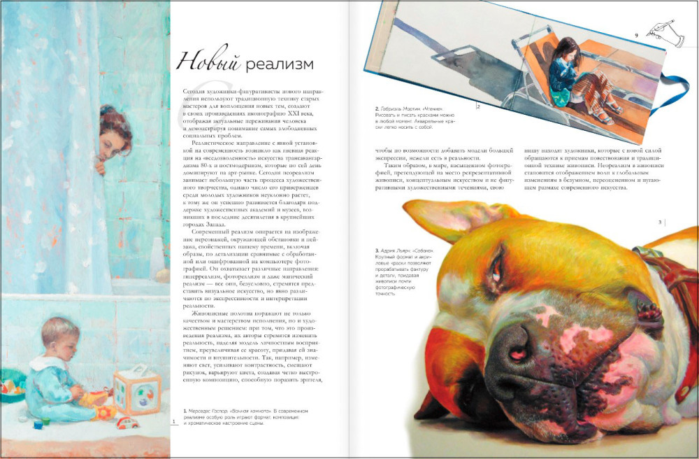 �������������� ��������: � ����������� �����������