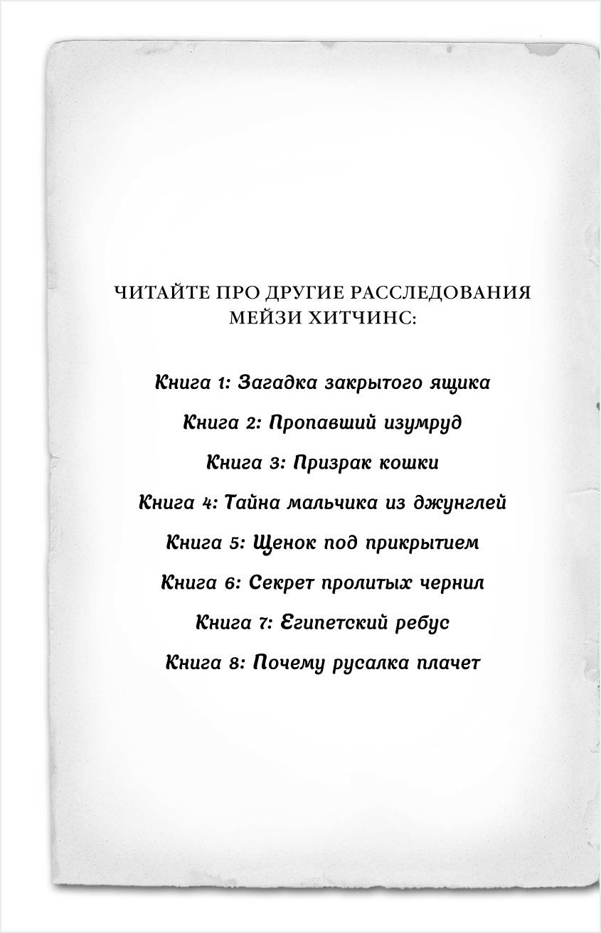  -:  :  7