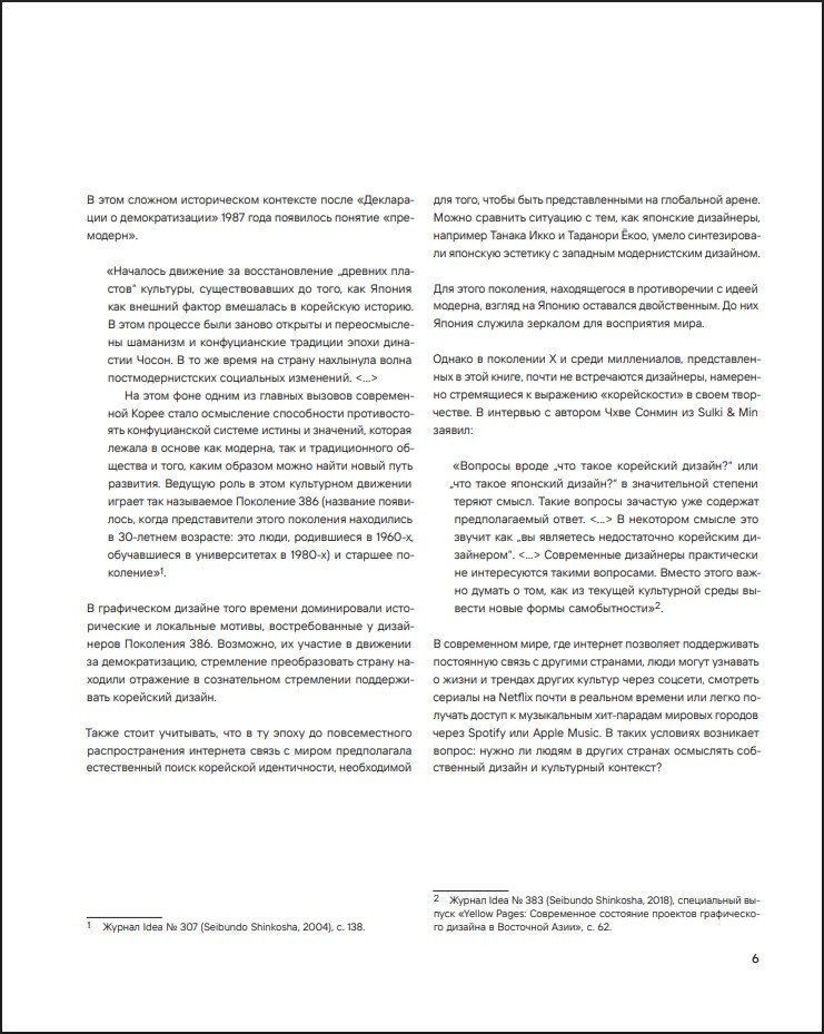 K-Graphic: ������������ ������������ ������� ����� �����