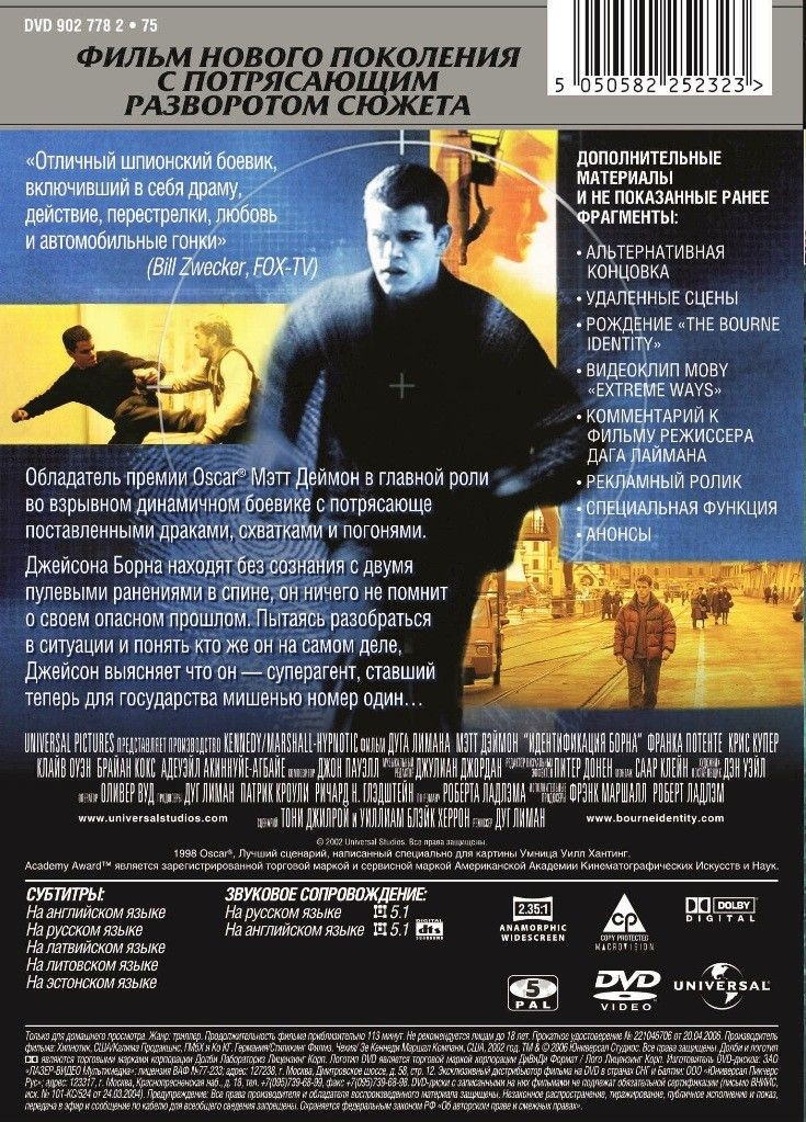 ������������� ����� / ������������� ����� (2 DVD)