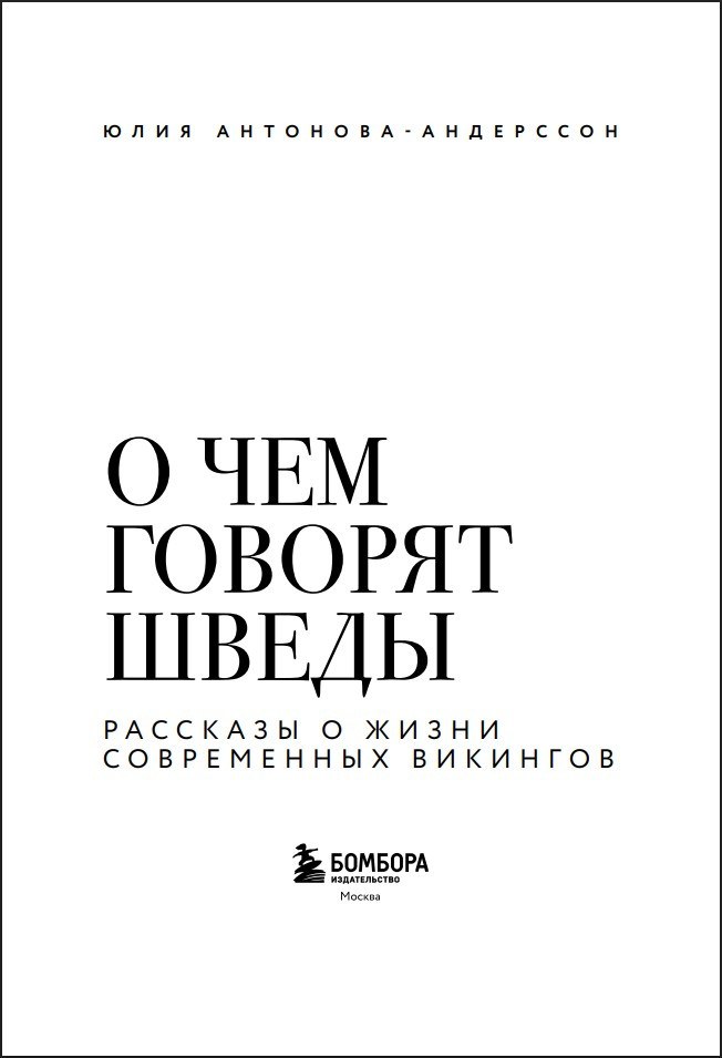 � ��� ������� �����: �������� � ����� ����������� ��������