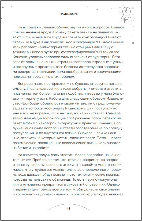            (2- )