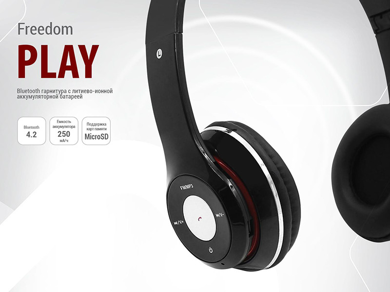 Bluetooth гарнитура Qumo Freedom Play