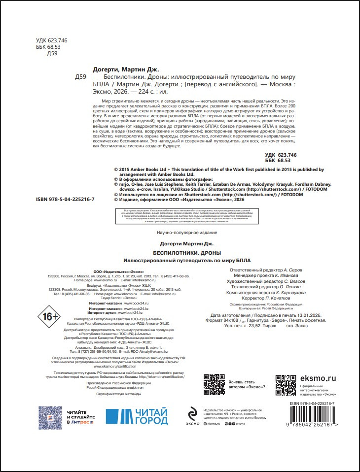 ������������ / �����: ���������������� ������������ �� ���� ����