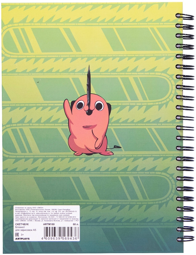 �������� Chainsaw Man: Denji �5 (60 ������)