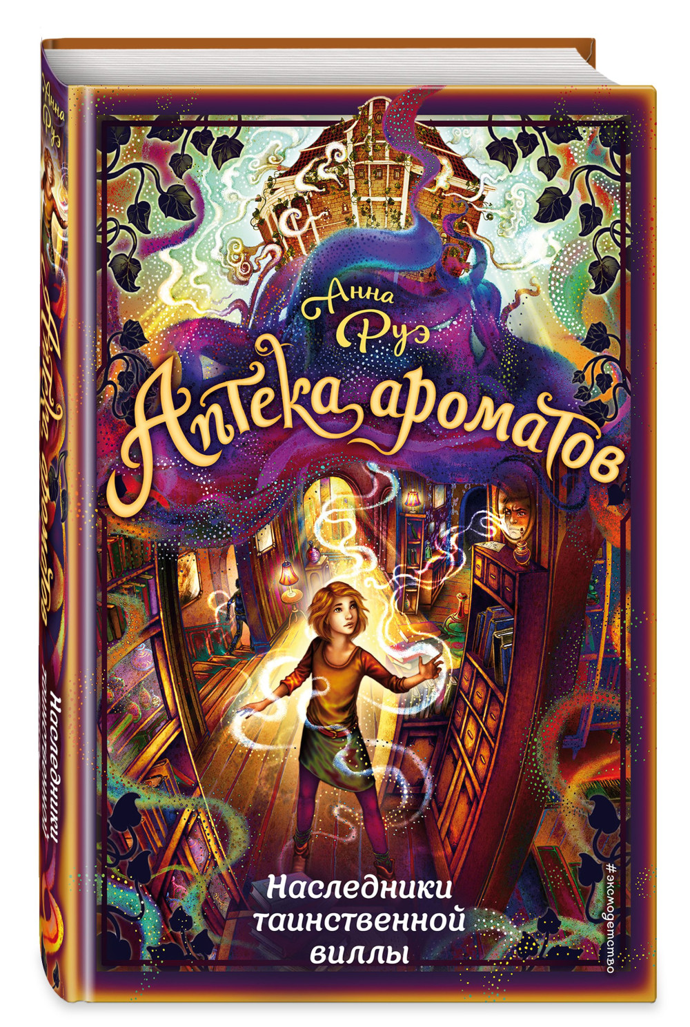 �������� ���� ������ ��������: ����� 5�6