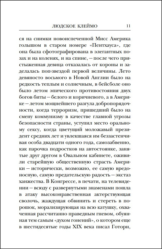 ������� ������