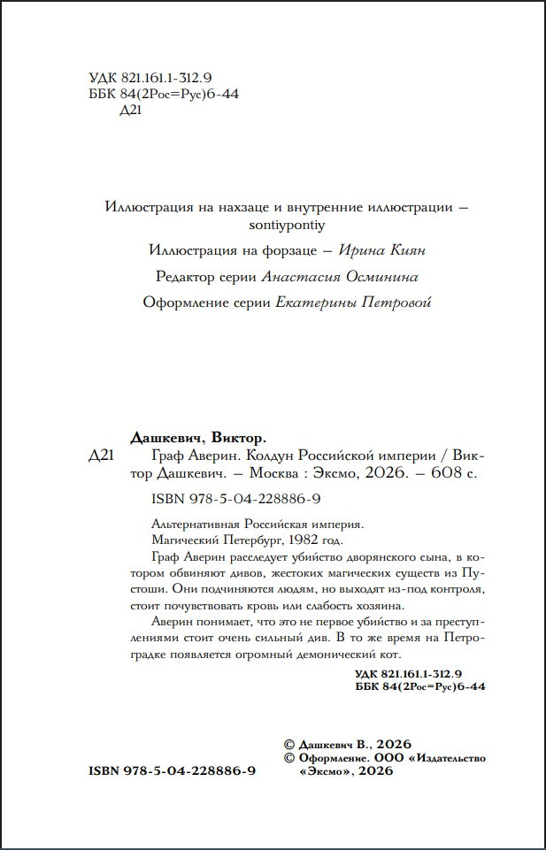 ���� ������: ������ ���������� ������� (���������� �������)