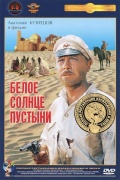    (DVD)