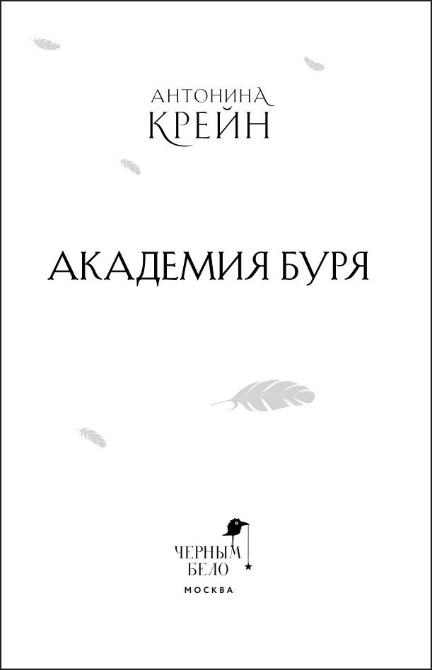 �����: �������� ����. ����� 3