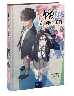 ����� ���� �� ��� �����. ��� 1