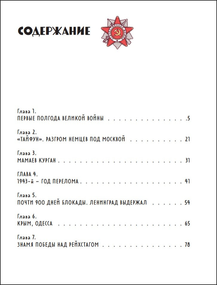 ������� ������ ��� �����: ������� �������� �������� ������