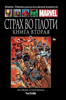 Hachette    Marvel:   .  2.  74