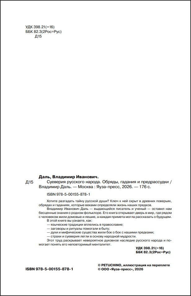 �������� �������� ������: ������, ������� � ������������