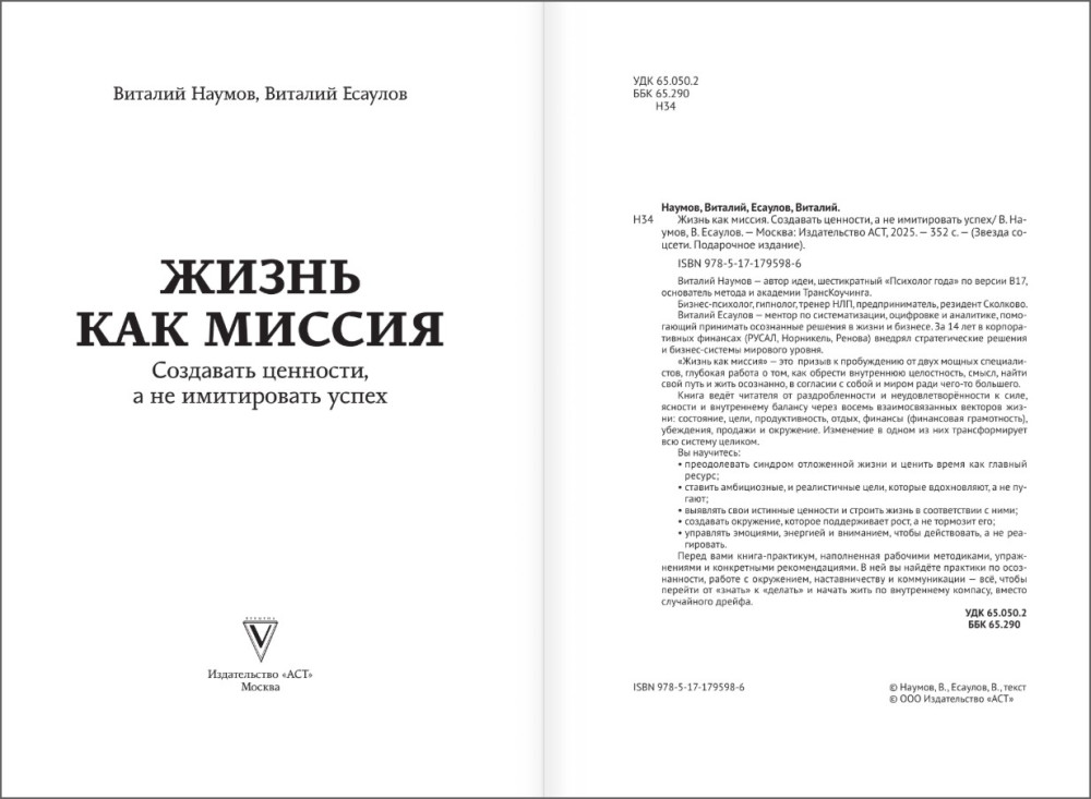 ����� ��� ������: ��������� ��������, � �� ����������� �����