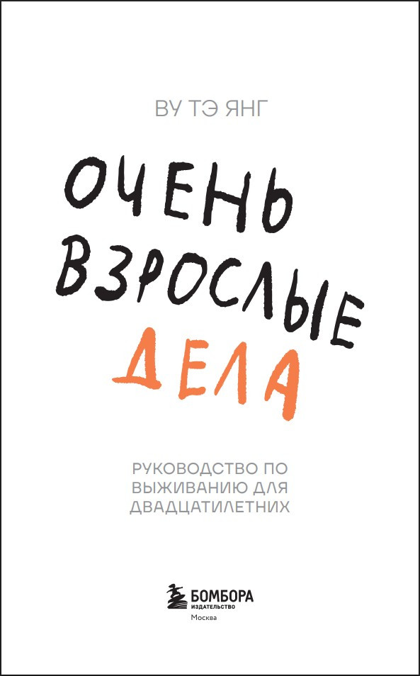 ����� �������� ����: ����������� �� ��������� ��� ��������������