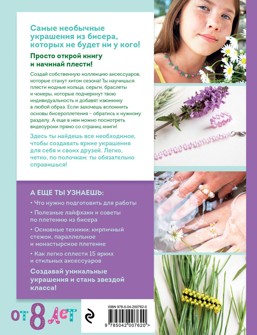 ��� ������ �� ������ �������� ��������� �� ������ ����: 15 ����� �����������