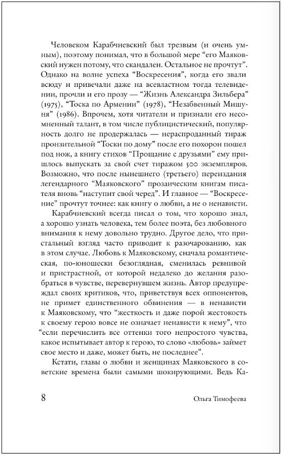 ����������� �����������