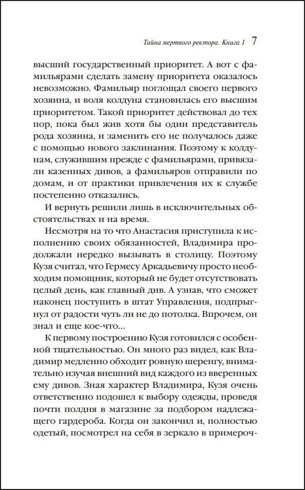 ����� �������� �������. ����� 1