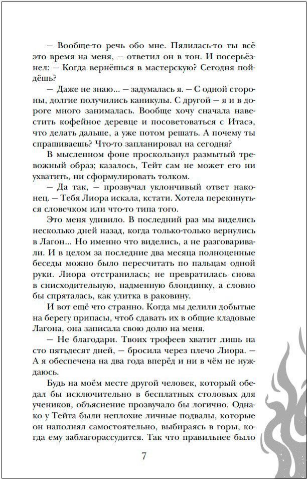 ����� ������: ��� ��� ����