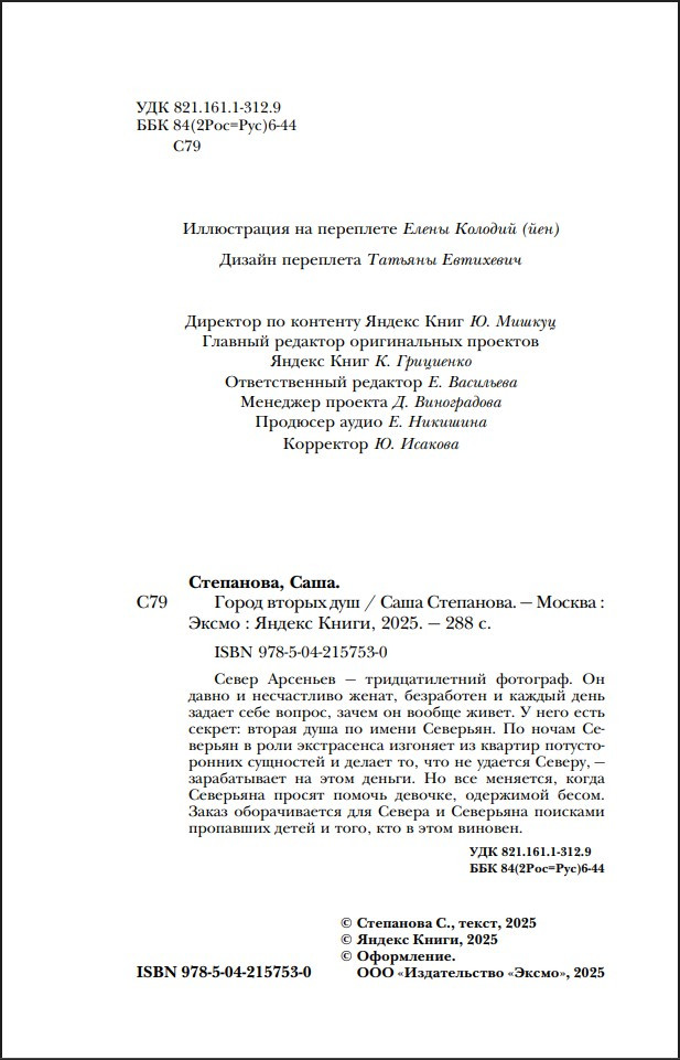 �����������: ����� ������ ���. ����� 3