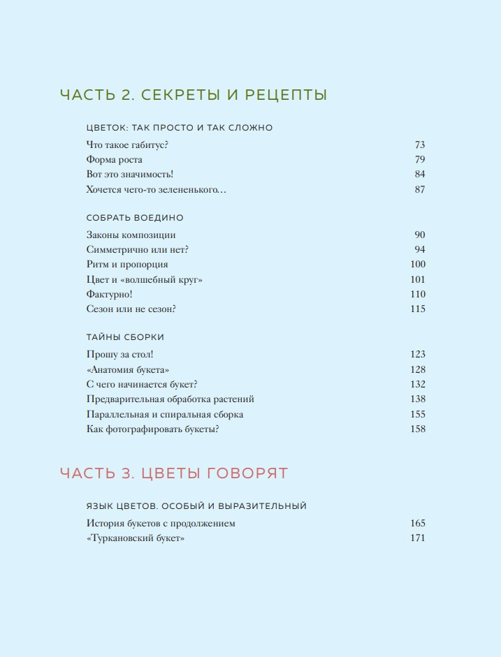 ����� ����������: ��������� ���� ����������� ���������� � ����, ����� � ���������������� ������ �� ������� ������� (����� ������)