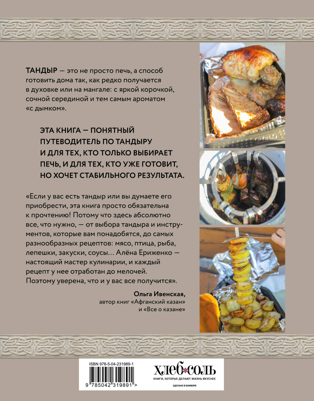 ������: ������� ���������� �����