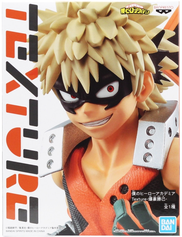  My Hero Academia: Katsuki Bakugo Texture Figure (19 )