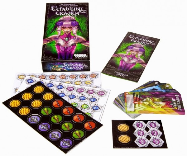 Настольная игра Страшные сказки