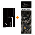 ����� 1984 (����� �������). ������ �. + �������� Game Of Thrones ���� � ���� ������� ��������� 2-Pack