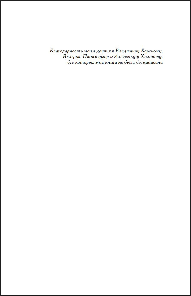 ������ ��������: ��������� ������ � ��������