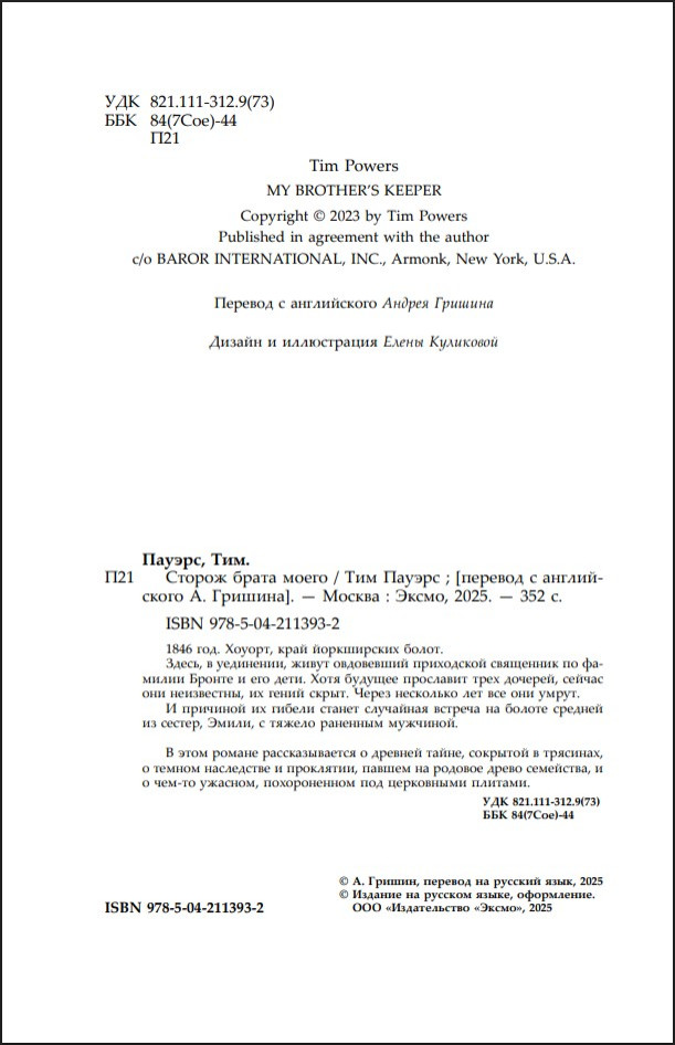 ������ ����� �����