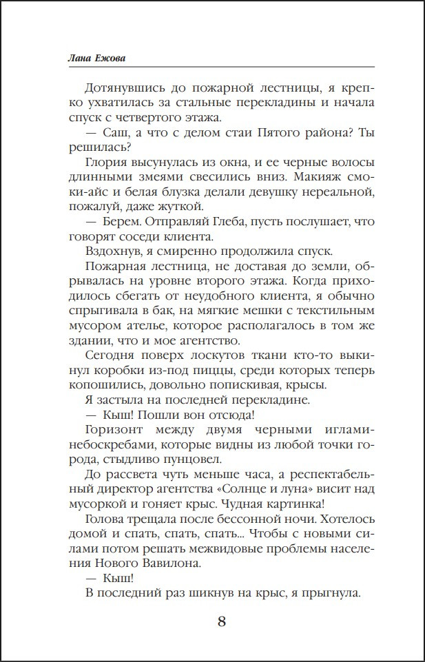 ����� �������: ������ � ������. ����� 1