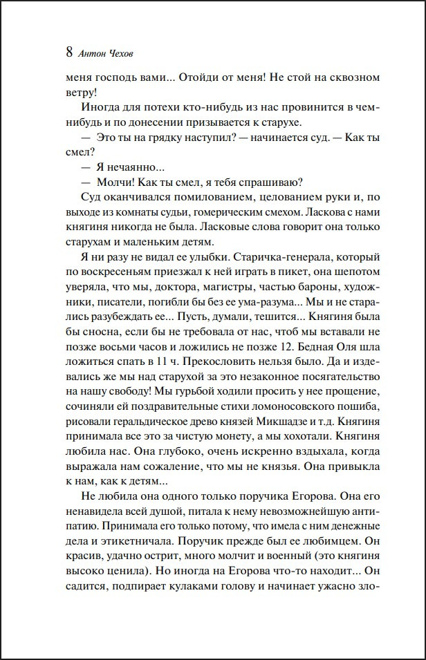 � ����� (c���� ����������. ���������)