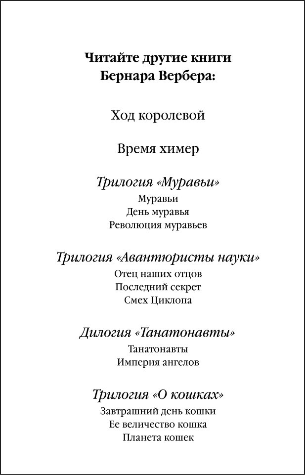 ����� ���