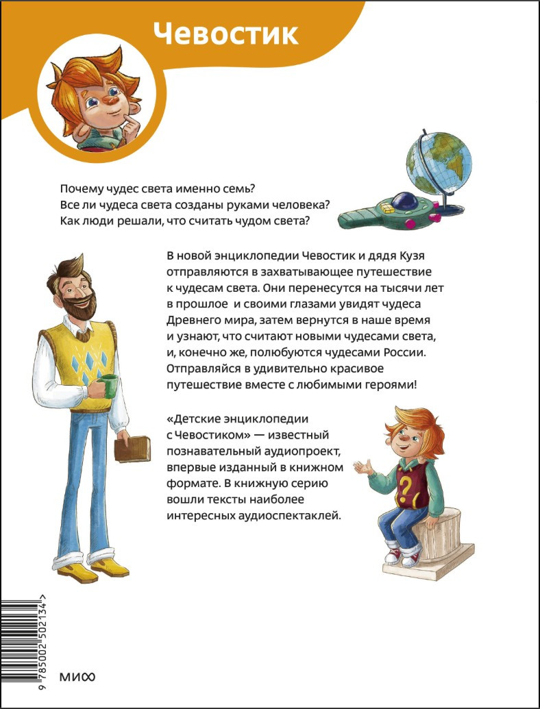 ������ �����: ������� ������������ (��������)