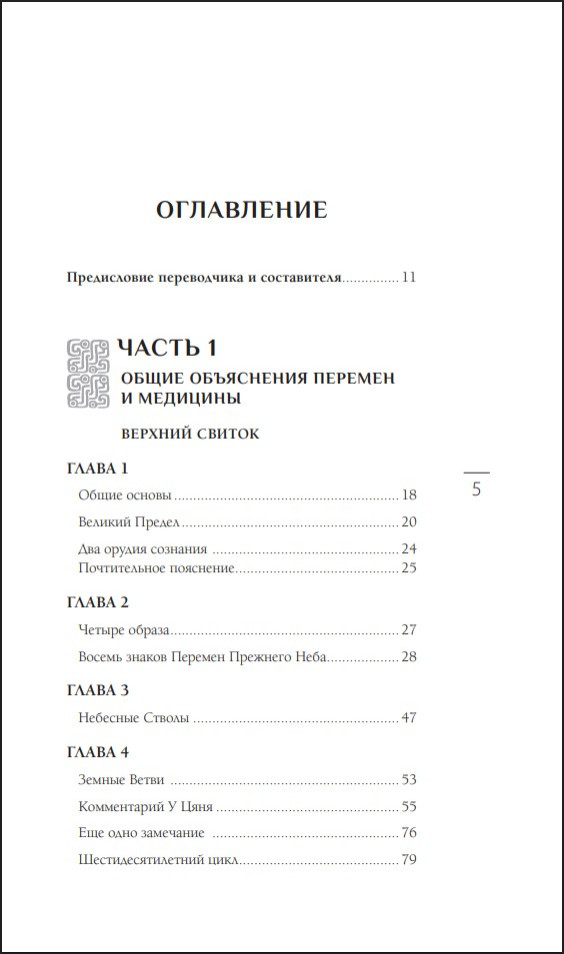 ������� ������� ����������: ��������� ����� � ����� �������