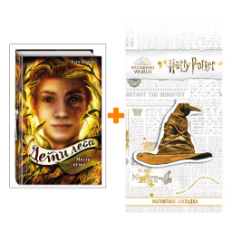 ����� ���� ����. ����� 4. ����� ����. ���� ������� + �������� Harry Potter �������������� ����� ���������