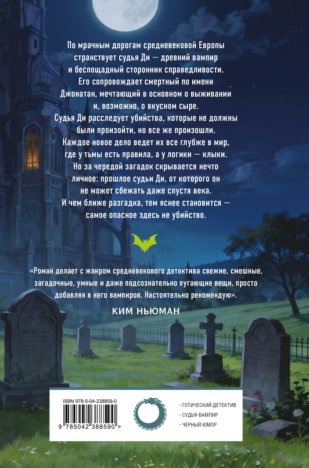 ������ ���� ������: ������������� ��, �����-�������