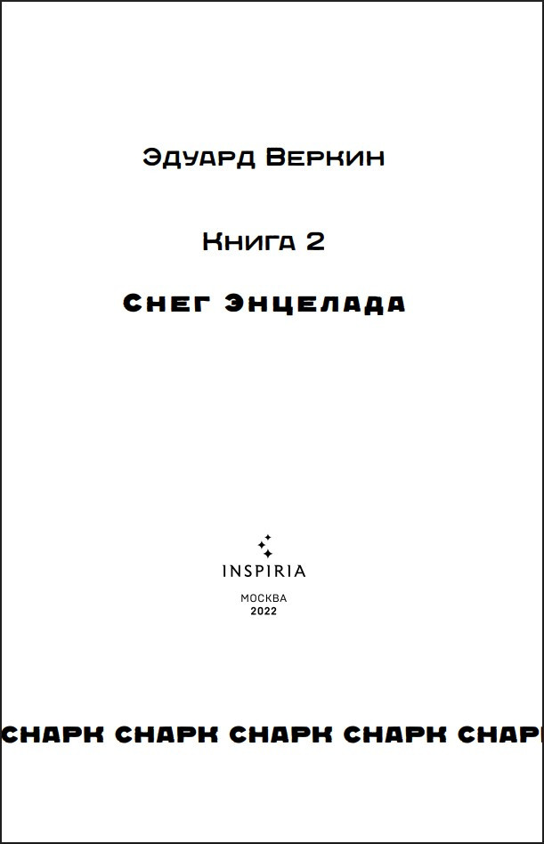 C���� C����: ���� ��������. ����� 2