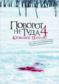    4:   (DVD)