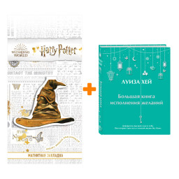 ����� ������� ����� ���������� �������. ����� ��� + �������� Harry Potter �������������� ����� ���������