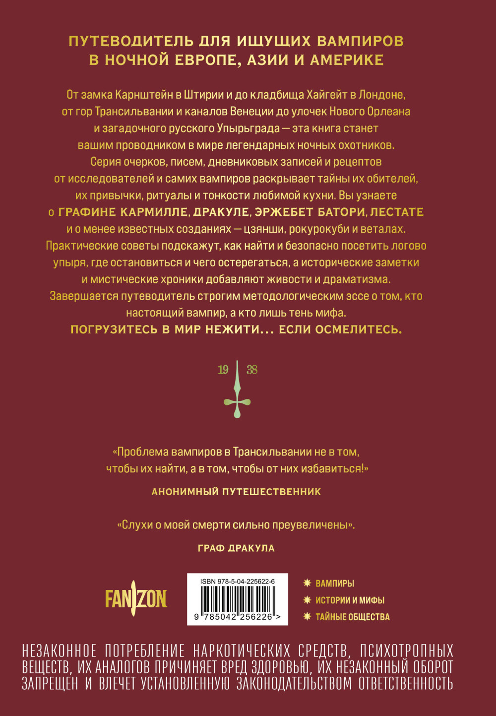 ������� ����� ���