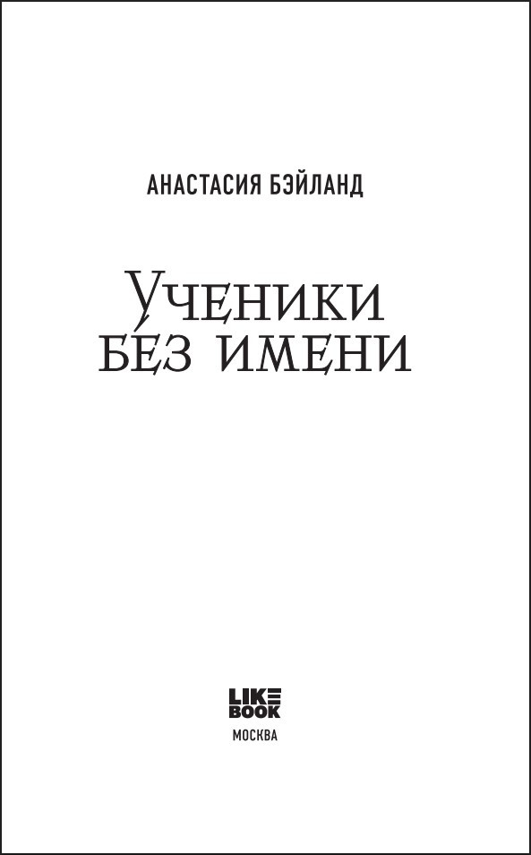 ������� ��� �����. ����� 2