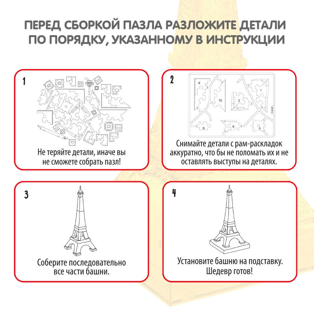 3D ���� ����� ����������: �������� ����� (80 �������)