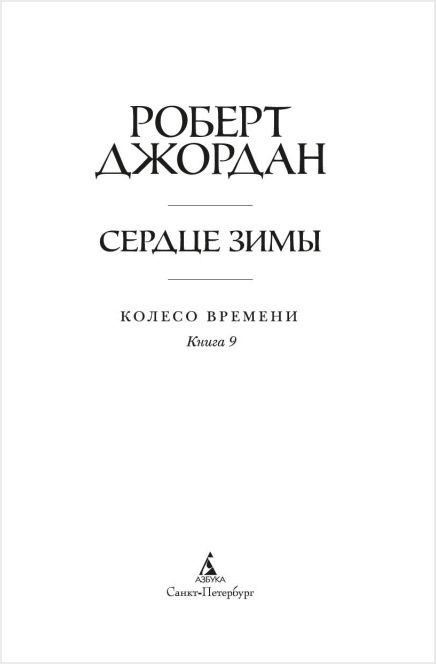 ������ �������: ������ ����. ����� 9