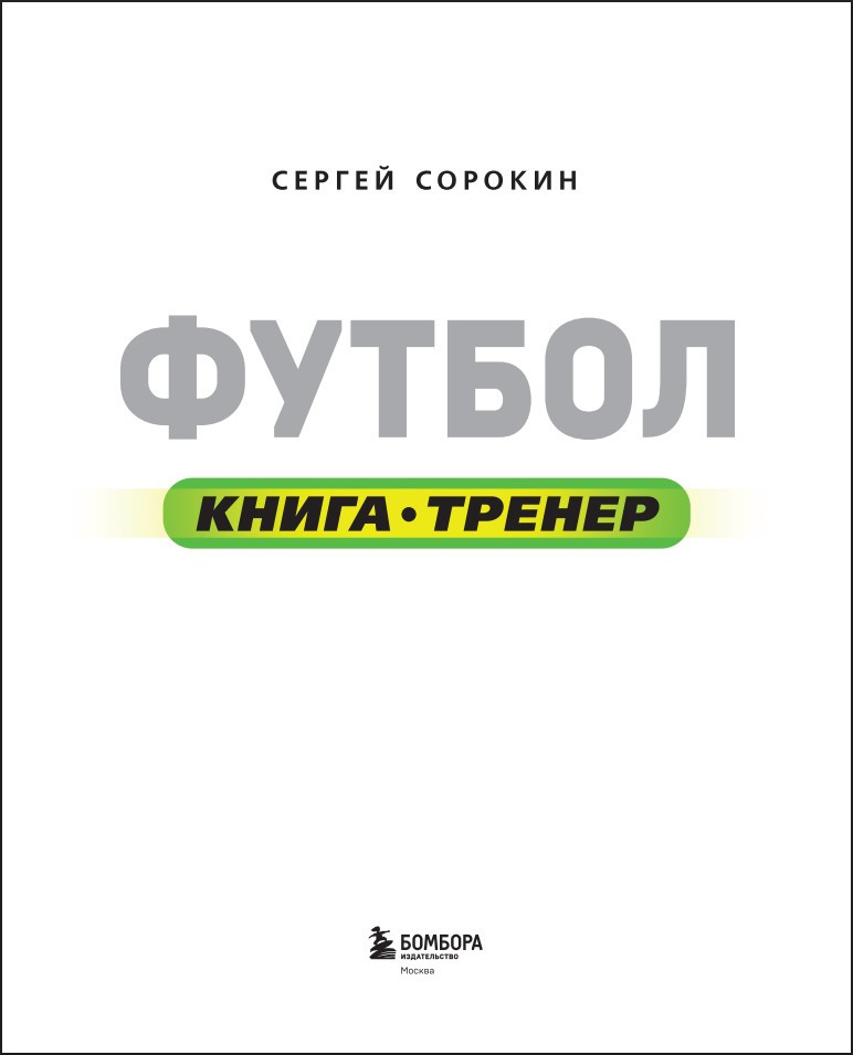 ������: �����-������