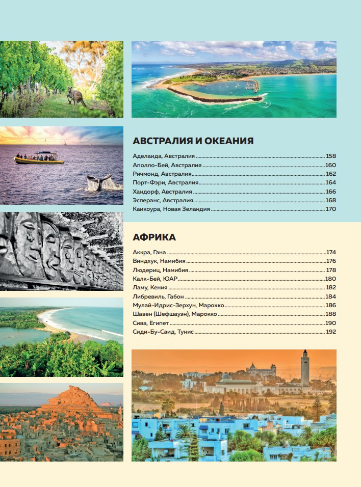 ��������� ����: ����� �������� � ������ ������, ������� ��� � �������������