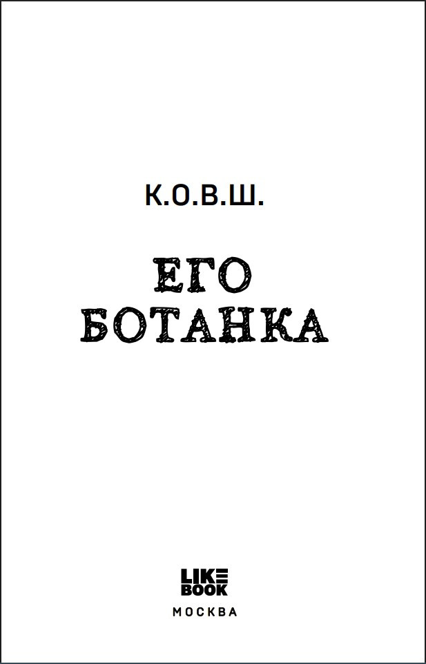 ��� �������