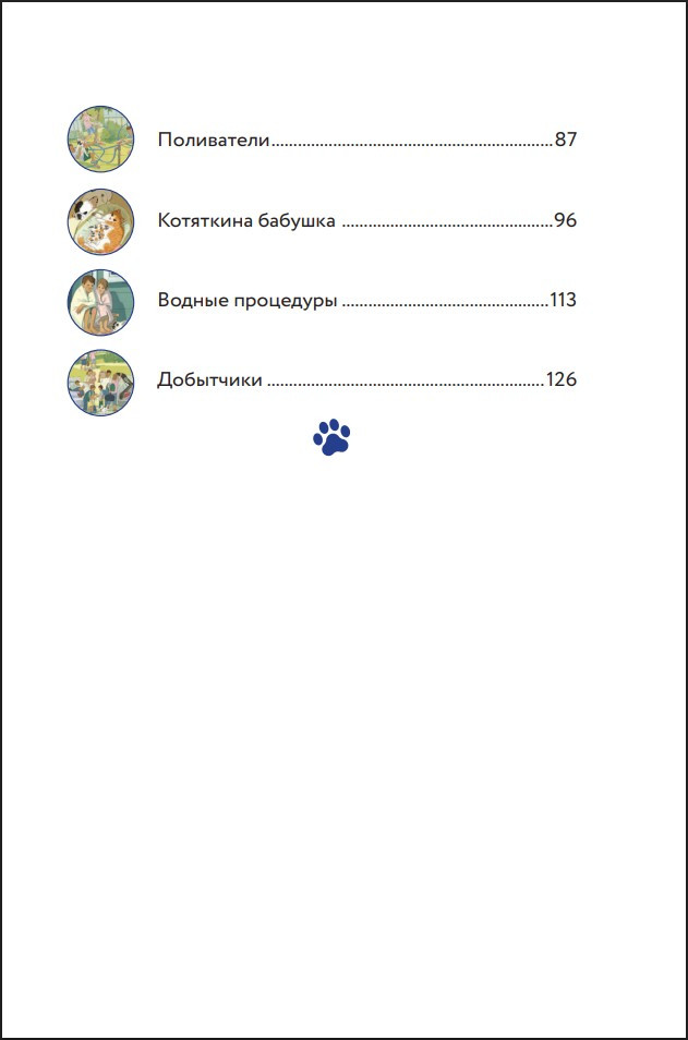 ��������� ��� ������